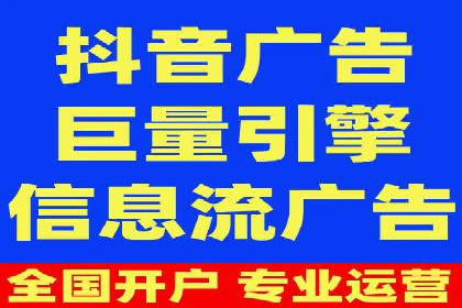 百度竞价广告投放实战技巧
