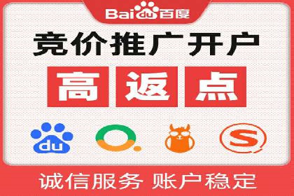 竞价端口开户攻略，实战经验分享